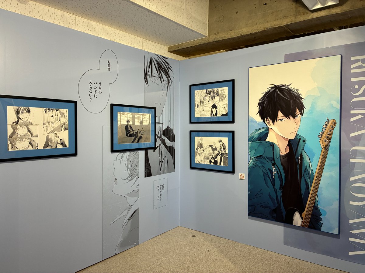 ギヴン展 -given exhibition-【公式】 (@given_ex) / Posts / X