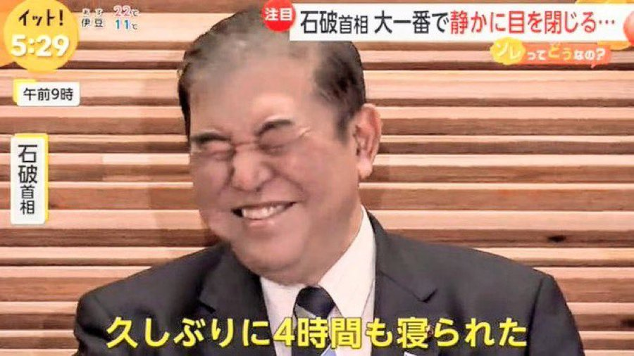 zundamotisuki's tweet photo. あなたは石破と高市どちらがマシだと思いますか？

①石破
②高市
③その他（リプ欄へ）

どっちも自民党ですけど私はまだ高市かなあ・・・ https://t.co/ulLbJhOw9Y