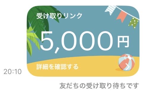 Mayoi_web2's tweet photo. ぱいぱい4000円を抽選で1名様に🎁
引用リポストで更に1000円アップ🚀

@arcanum_yuta 
フォロー👤リポスト♻️

7月29日締切⏰ 複垢や不正は禁止
当選者はメンションして連絡します🥰 https://t.co/yZnYFAhm5H