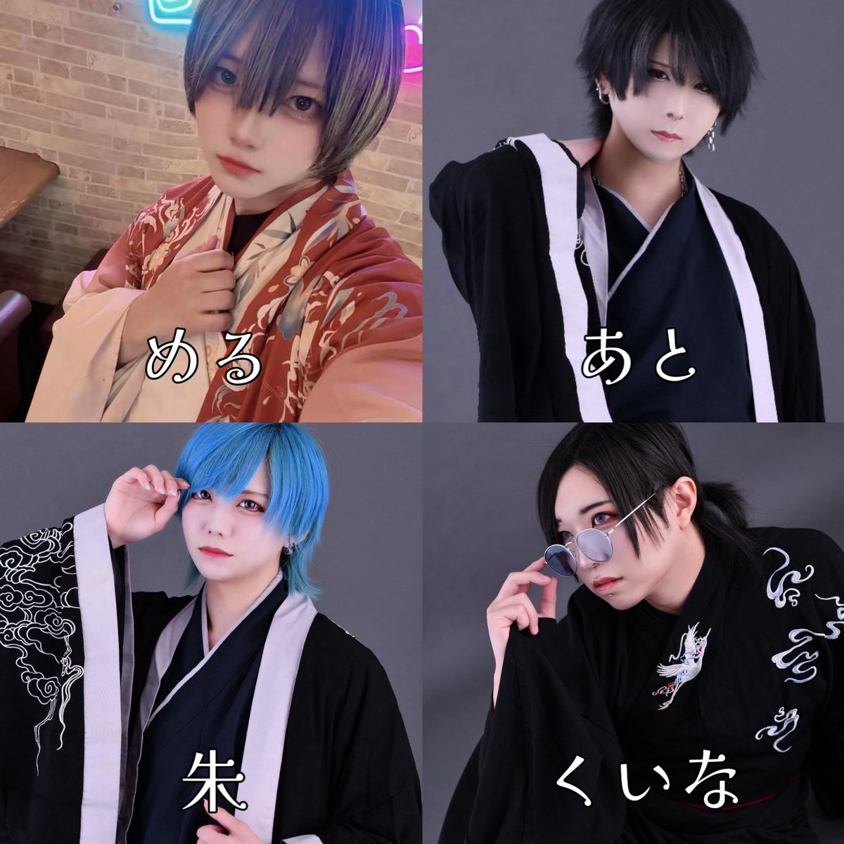 🫧 ͛.*本日のアンニョンボーイズ ͛