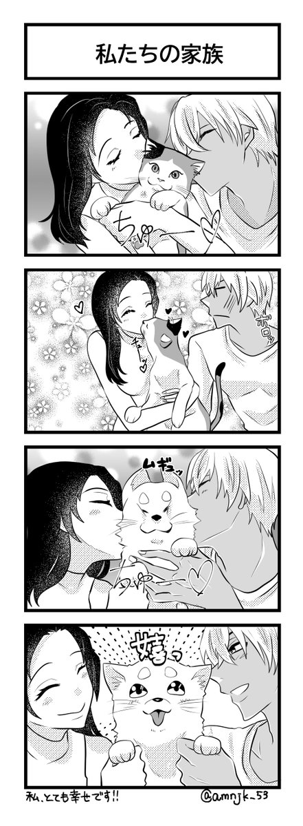 amnjk_53's tweet photo. 大尉は私のナイト君ですから笑
あむあず https://t.co/49F5F9ld92
