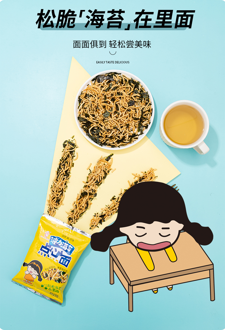 XE2aVIVs6UdGMNs's tweet photo. Just shared a pack of crispy seaweed snacks with my deskmate—crunchy moments = the best study break!  #SnackTime #SharingIsCaring https://t.co/p4c9ETELSw