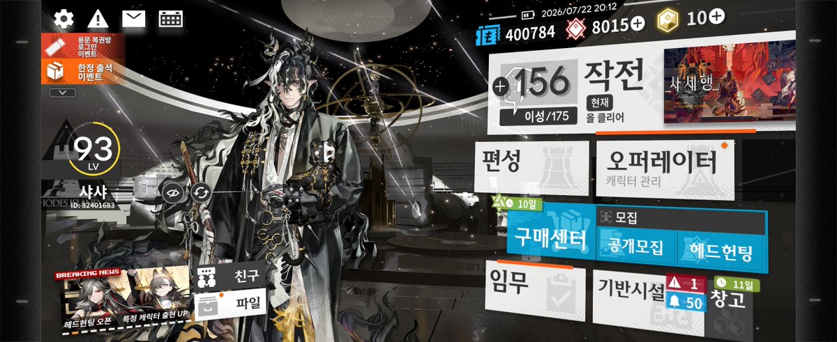 syat_t's tweet photo. 아.. 배경도어둡고캐릭터도어두워서화면이존나칙칙해보임ㅋㅋㅋㅋㅋㅋㅋㅋㅋㅋㅋㅋㅋㅋ https://t.co/LW478zrRy5