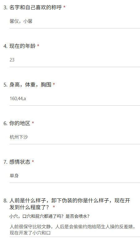 bing687's tweet photo. 偷偷约炮给陌生人操的反差婊 觉得自己很下贱，学生变公交车的反差感很刺激 喜欢被辱骂 https://t.co/wacrykjbUb