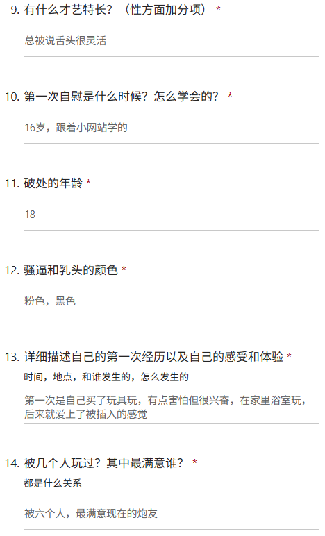 bing687's tweet photo. 偷偷约炮给陌生人操的反差婊 觉得自己很下贱，学生变公交车的反差感很刺激 喜欢被辱骂 https://t.co/wacrykjbUb