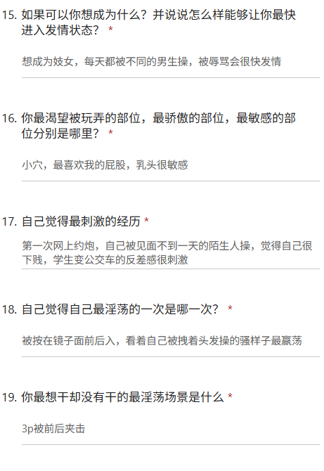 bing687's tweet photo. 偷偷约炮给陌生人操的反差婊 觉得自己很下贱，学生变公交车的反差感很刺激 喜欢被辱骂 https://t.co/wacrykjbUb