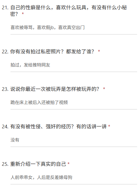 bing687's tweet photo. 偷偷约炮给陌生人操的反差婊 觉得自己很下贱，学生变公交车的反差感很刺激 喜欢被辱骂 https://t.co/wacrykjbUb
