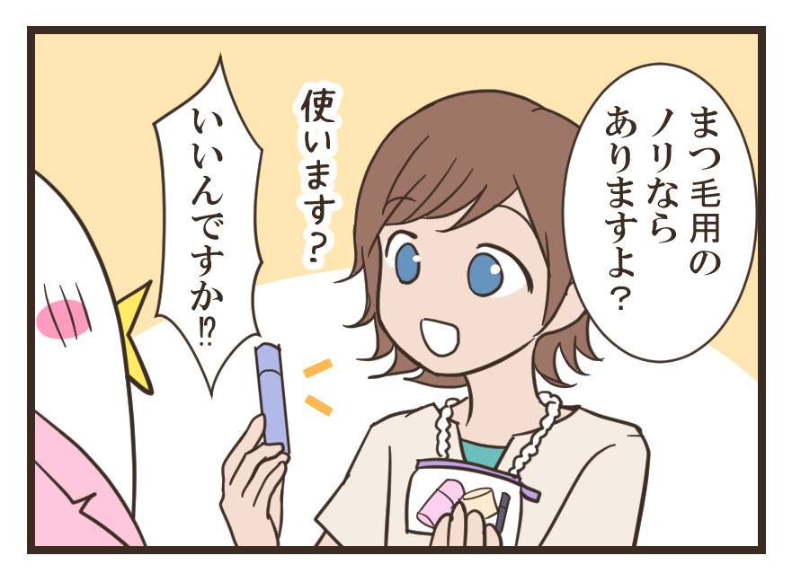 kisaragi_I's tweet photo. （4/7） https://t.co/EGJfm9qPxt