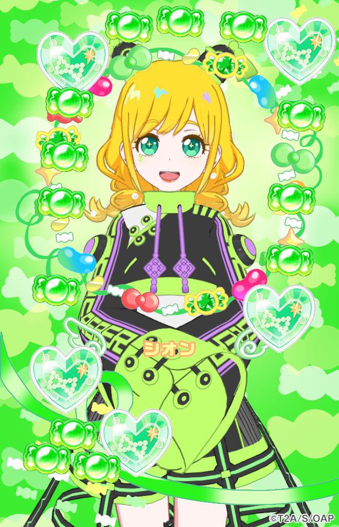 kurasina5656's tweet photo. @Misora_aipri あまり頻繁にはできませんが良ければ！
うちのキョンシーのシオンちゃんです！ https://t.co/q5R5MgRrm0