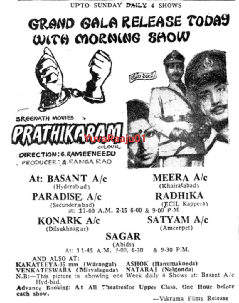YuvaRaaju01's tweet photo. #44YearsForPrathikaaram
Starring: #SobhanBabu garu

Hyd - BASANT - 50DAYS RUN 🔥👌 Replaced again with #Sobhan's #Devatha

Secbad - PARADISE - 29Days RUN Replaced with #Yaarana https://t.co/t1WwIb3ReO