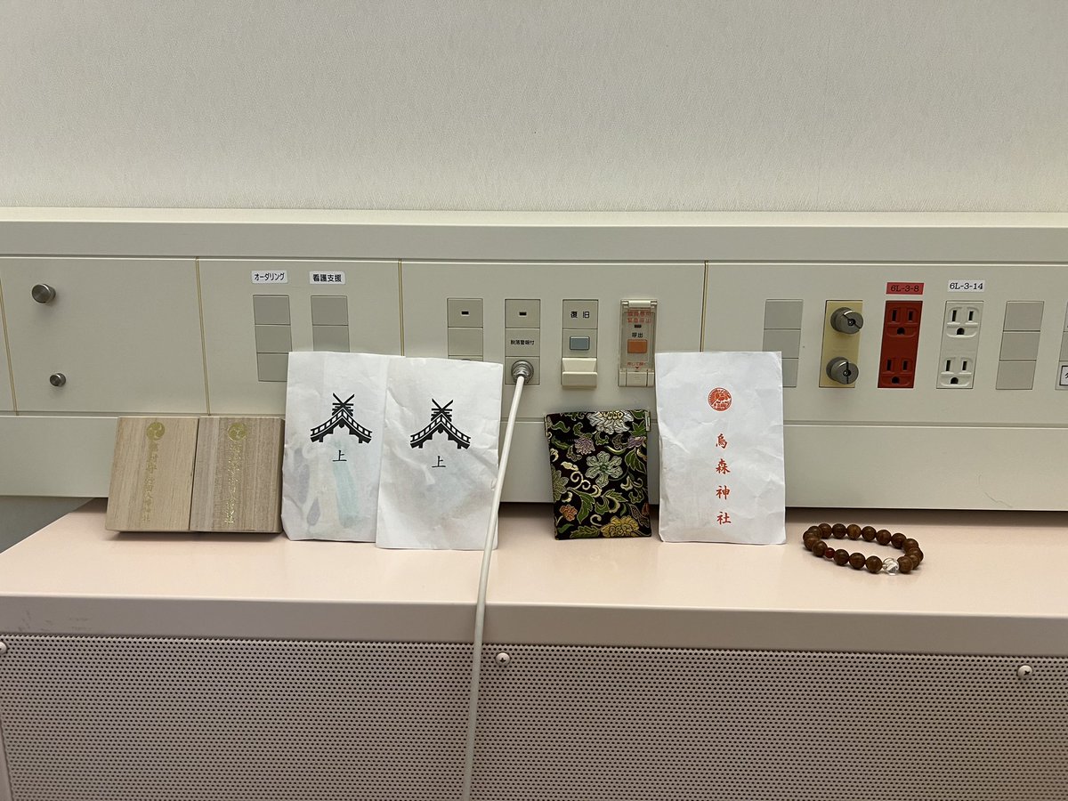 02shinmi's tweet photo. 【ご報告】

準備していたクラウドファンディングですが、ようやく公開できるところまできました。

公開は 7月24日（金）20:00 を予定しています。

いろんな不安があります。

でも、またヒタチノ釣りチャンネルを続けたい

その気持ちは病気になっても変わってないです！

今の自分の想いを、そのままページに書いてます。

公開まで、あと少しだけお待ちください。
