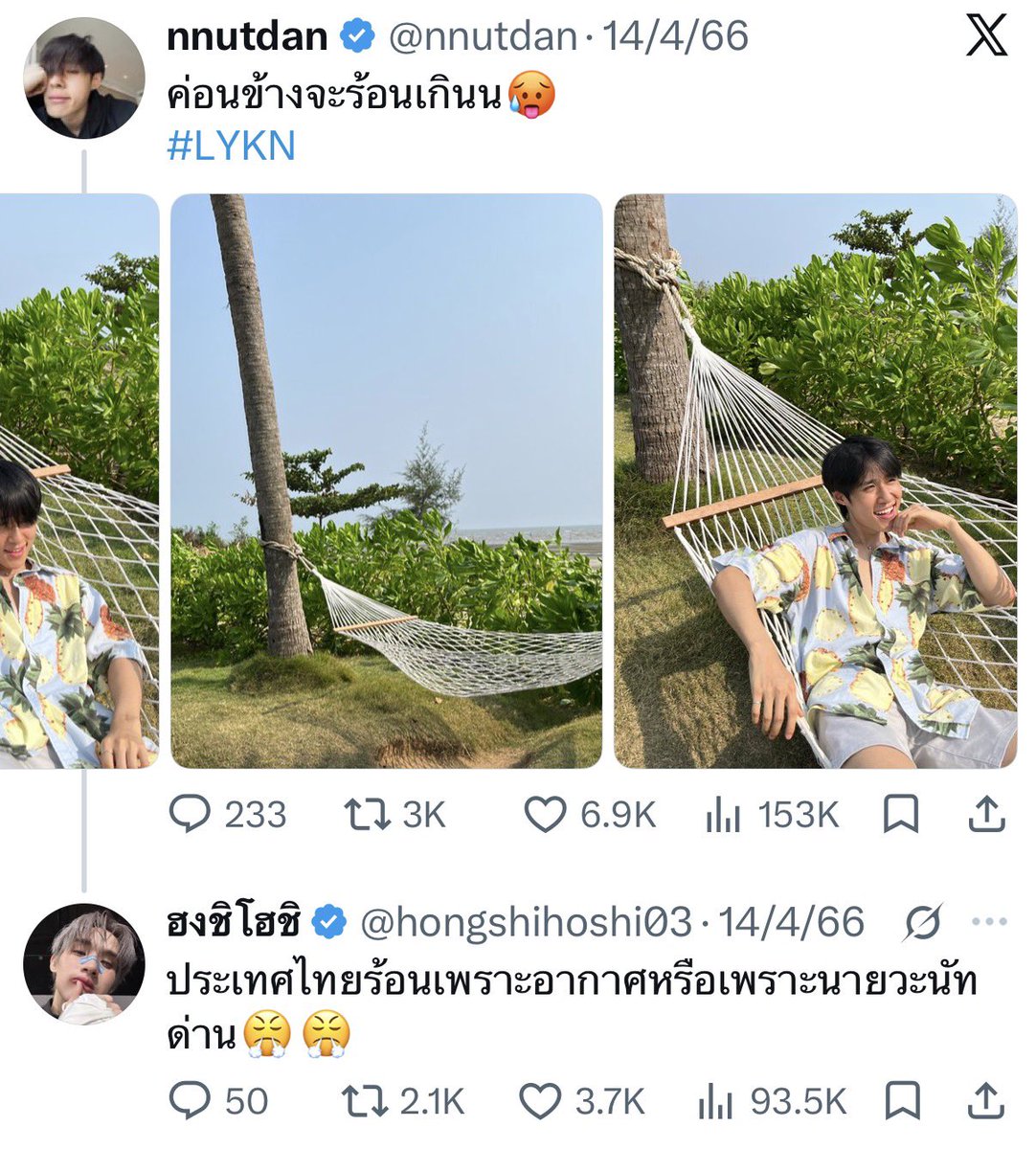crexm_ksm's tweet photo. น้องฮง😼😼😼😼😼😼😼😼

( #nuthong #นัทฮง ) https://t.co/i6GiUpWXSY