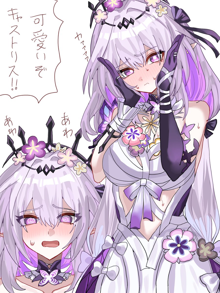 sosoruze41's tweet photo. キャストリスに可愛いって言いまくってみた（再） https://t.co/nLZJIxOe3G