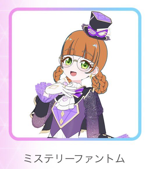 nikaho_medaka's tweet photo. フォーチュンシリーズのコーデを見てて思ったこと
マジカルミラクル(桃)の色違いが紫
ミステリーファントム(紫)の色違いが赤
トレジャーパイレーツ(赤)
色数珠繋ぎの可能性ある

そしてもう1つ仮説があってそれが正しければトレジャーパイレーツの色違いは黄色です。個人的には青がいい。
#アイプリ https://t.co/bg7Ix8U2Tr