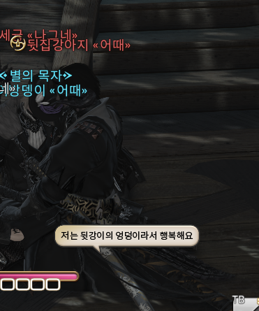ingingff14's tweet photo. https://t.co/pMO0HiWRMk