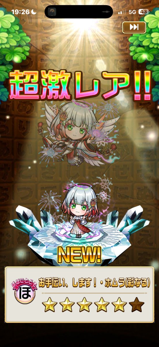 Maitakekusai's tweet photo. アッツ https://t.co/fwmZA2yzvs