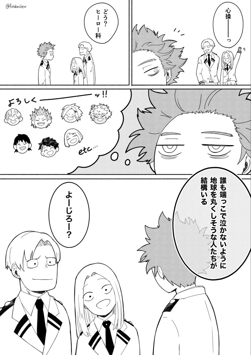 futabachpw's tweet photo. やっぱすごいなヒー口ー科 https://t.co/Dh3EWyehah
