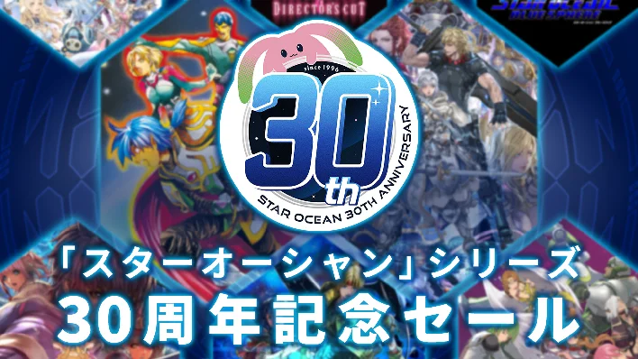 SO_SQEX's tweet photo. ／ 
🏖️【最大70％OFF】セール開催中！
 「スターオーシャン」シリーズ30周年記念
＼
30周年を迎えた「スターオーシャン」シリーズ作品のダウンロード版が【最大70％OFF】（🎮693円から！）、『スターオーシャン 6』は、過去最大【65％OFF】に割引率アップ！
＊一部対象外作品がございます。
▼詳細はこちら▼
https://t.co/J5tYH4mddt