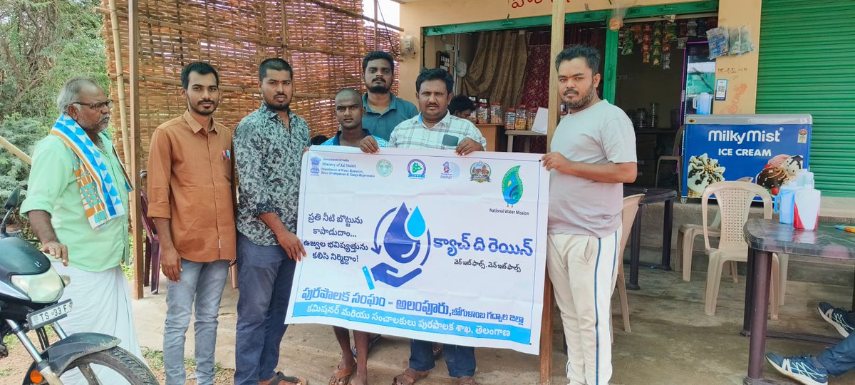 AlampurM's tweet photo. As a part of Catch The Rain Campaign under Jal Sanchay Jan Bhagidari (JSJB) 3.0, an awareness programe on "Catch the Rain – Rain Water Harvesting", Water Usages &amp; Water pollution  at various places in Alampur MC.
 #CatchTheRain #MoHUA #AMRUT2 #WaterSecurity #GroundwaterRecharge https://t.co/rjex8J46bK