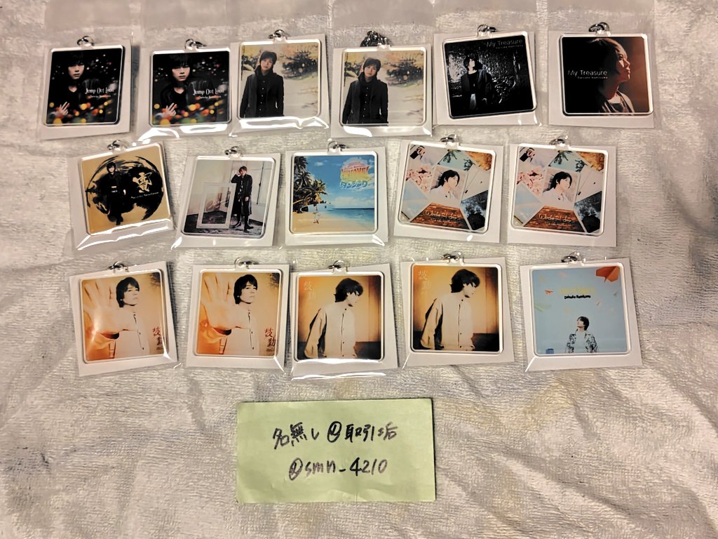 smn_4210's tweet photo. 【交換】 浪川大輔 15th Anniversary Hall Tour THIS is US ランダムジャケットキーホルダー

譲→画像1枚目
求→画像2枚目💛

郵送にてお取引
求は買取でも探しているのでお手元に余らせている方いましたらお声かけお願いします https://t.co/Cd1qfyY6bL