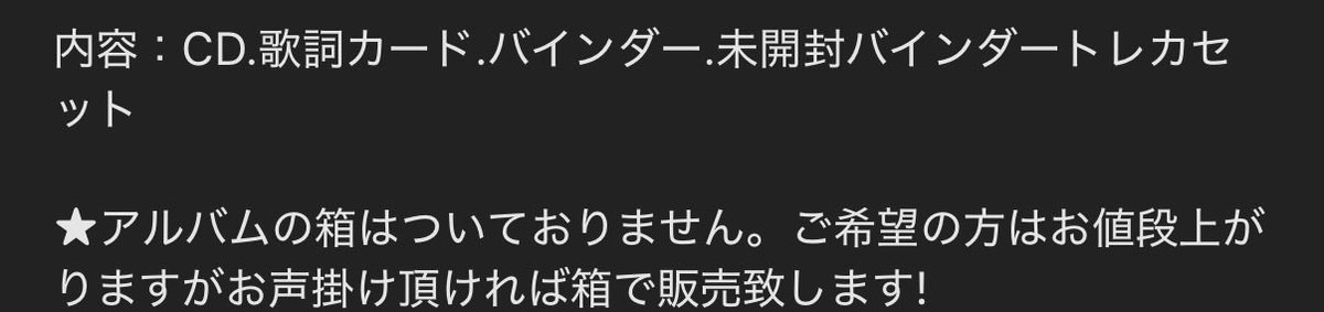 hono_bonono's tweet photo. 6点セットまとめて(¥5800)引き取ってくださる方を探しております!
メルカリにて販売しておりますのでお気軽にお声がけください✨

#セブチ #seventeen #ジョシュア carat盤 HAPPYBURSTDAY spillthefeels isrighthere FML heaven facethesun グッズ sector17 交換 https://t.co/hi2zt5EfBc
