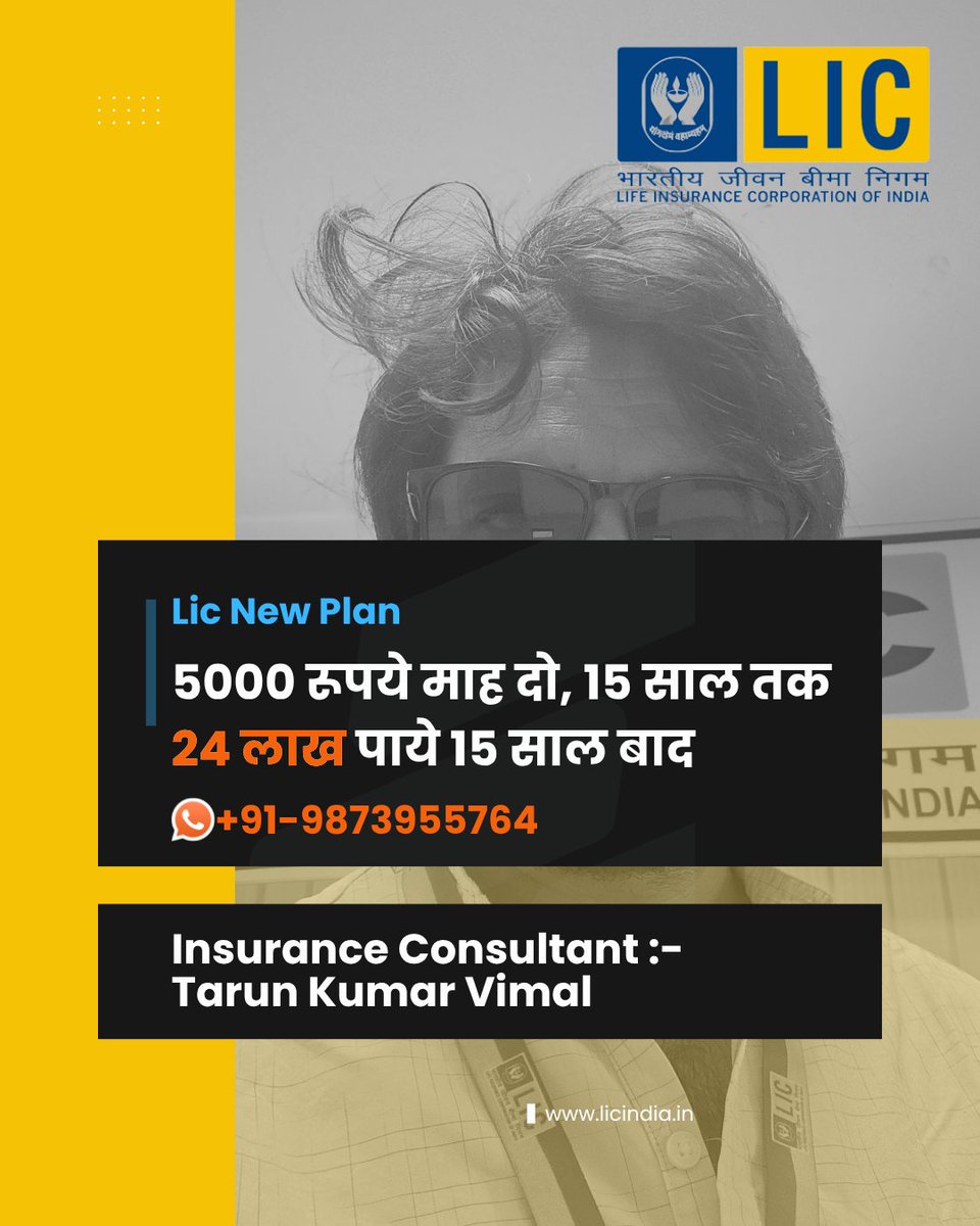 Tarunkumarvimal's tweet photo. 5000 रूपये माह दो, 15 साल तक, 24 लाख रूपये पाये 15 साल बाद 
#lic #insurance #plan #life #investment #insurancepolicy #InsuranceMatters 
#fireinsurance https://t.co/o1JFyyWS7D
