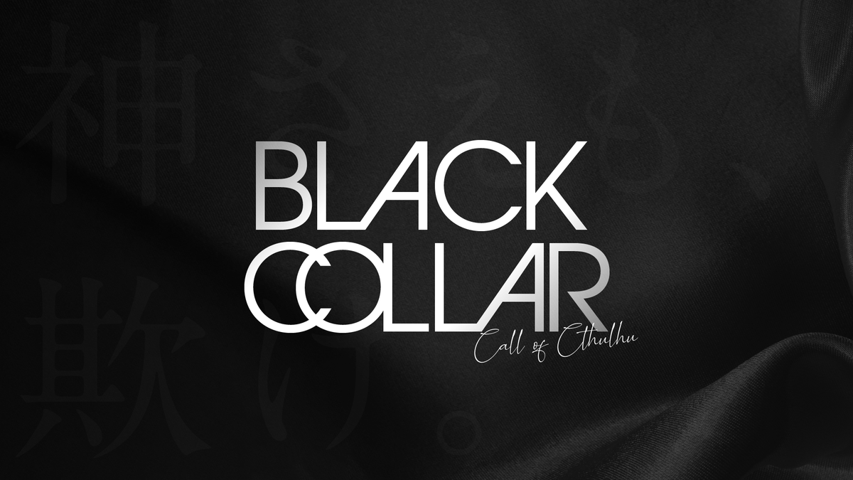 river1060_2's tweet photo. CoC「BLACK COLLAR」
『神さえも、欺け。』

3PL/R18,R18G/秘匿あり/新規限定
要素：パーティー、美術館、宗教

https://t.co/5Z8FJ1u3ea

あなた達は美術展のオープニングパーティーに向かう。
この催しは招待客のみが参加できる特別で、とびっきりのものだ。
素晴らしい夜が始まる、そう思った。 https://t.co/sVnfNRQeel