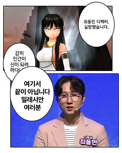 GAM3HUM4N's tweet photo. https://t.co/AhOHw8j95t