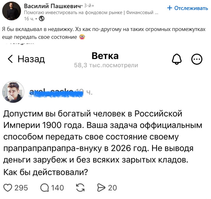 Phase Interrupter tweet media