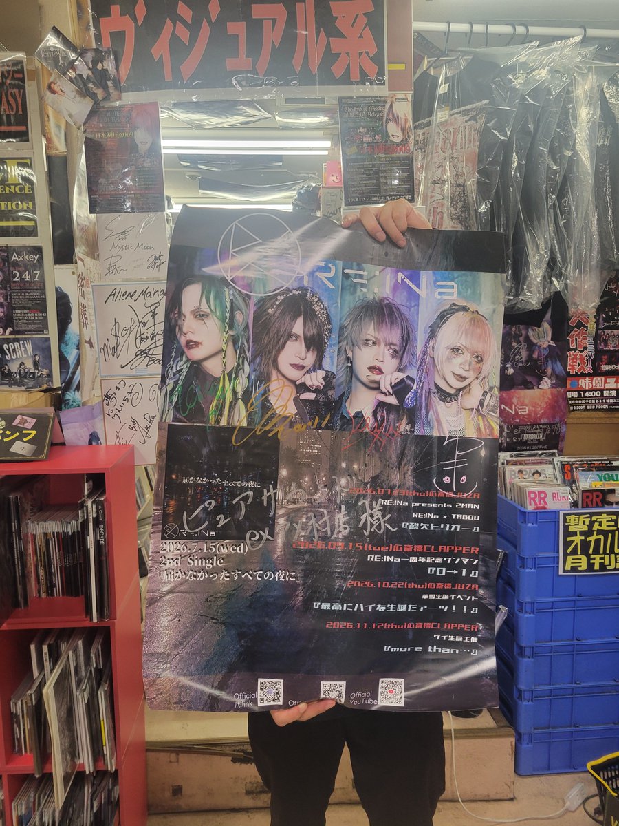 RE:INaのTokkiy様が新しいポスターを持ってご来店下さいました。 2nd