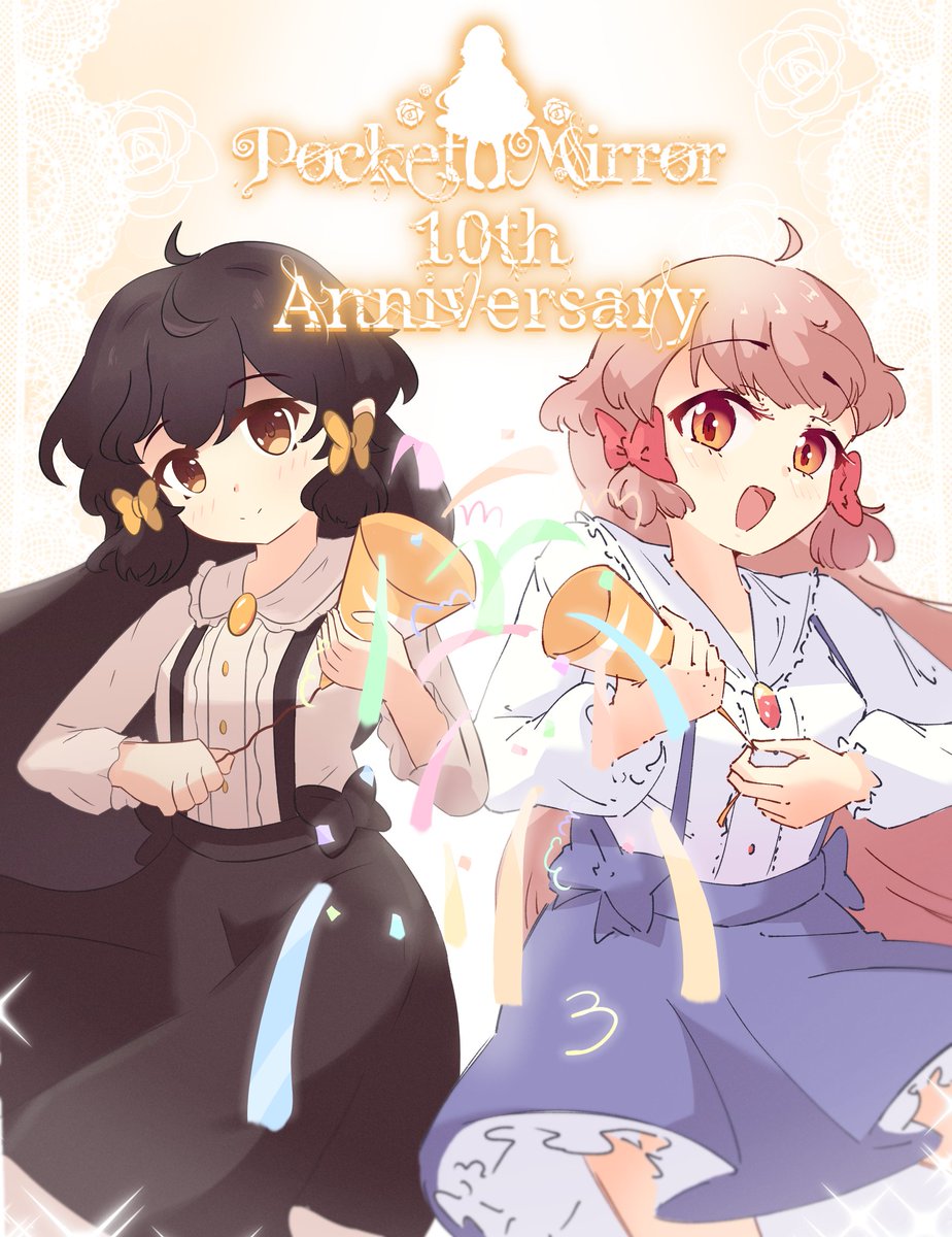 flatpancakesss's tweet photo. Happy 10th Anniversary to Pocket Mirror! 💛❤️🎁
One of my favourite games ever made, I love it so much

Collaborative drawing made with CH FR to celebrate 🥳
#PocketMirror https://t.co/D0vGVnlsAW
