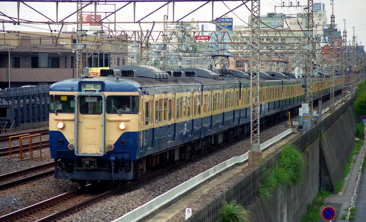 CBR250R2432's tweet photo. 1997.8.15
この日も平日休みだったのでしょうか？
午前は面は陽が当たりますが側面ダメな市立船橋高校脇の跨線橋から。
総武快速113系、E217系、総武緩行線103系、301系
これらも当たり前に見れた車両達なので未だにE231系なんか新しい電車？なイメージがありますがもう30年近く経つんですよね💦 https://t.co/Gy8KOgPApb