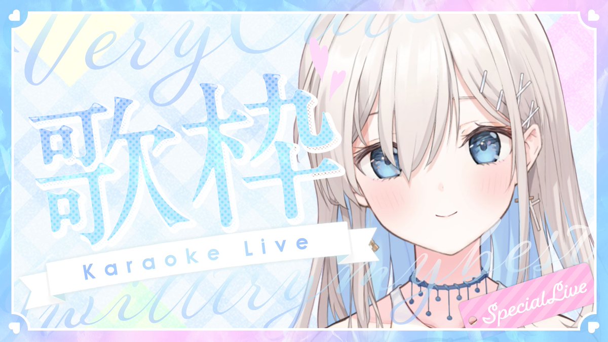 ⏰20:00 JST | 4:00 PDT⏰ 久しぶりの歌枠～！ 楽しく歌おうね！ long