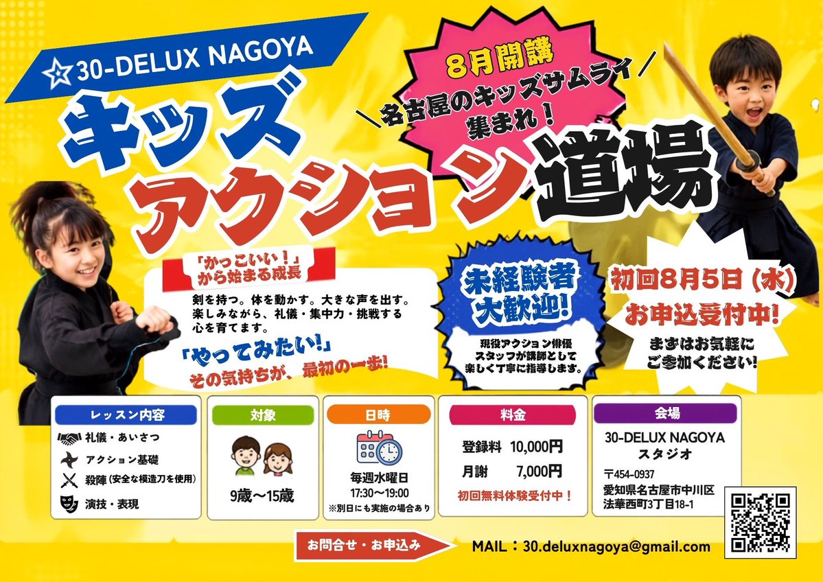 Js_PRODUCE tweet picture