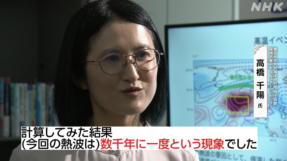 nhk_kurogen's tweet photo. 第5の季節、”超夏”が必要に！？
https://t.co/hoHjfj1cci
↑リンク先で番組配信中

記録的な熱波が世界各地を襲う中、各国の気象学者たちが、これまでにない言葉で警鐘を鳴らし始めています。 

私たちはこの夏をどう暮らしていけばいいのでしょうか。 https://t.co/Jb4xHfBl8h