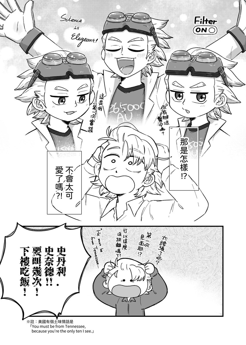 ZenYang_'s tweet photo. 【NiCE2新刊印量調查】
填單&amp;轉推感謝🙏
雖然還在趕稿中，不過等脫稿就太晚了，所以就先來調查了😭
https://t.co/d0GXLcihYR https://t.co/l7LMfQsg4Z