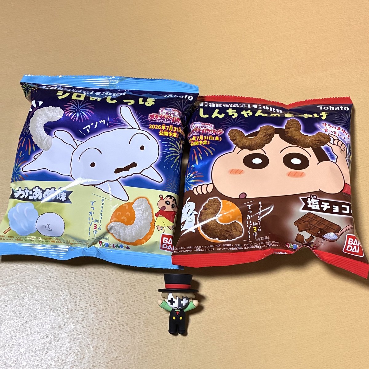 kakeruntakuto's tweet photo. レトさんがクレしん映画出るのに
予定を組むのが難しいゾ🤨 https://t.co/GzLgA7f7KJ