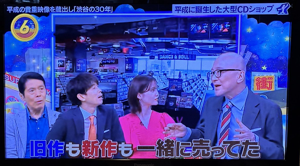 aki_bianco_nero's tweet photo. 山田五郎さん、先日のアド街「渋谷30年」で語ってた渋谷系が私の認識と同じで思わずテレビ画面に「だよね！」って言ってしまった
あのムーブメントが生まれた理由も、音楽性がバラバラなのもこういうことなんだよね https://t.co/Mq70nV5KsV
