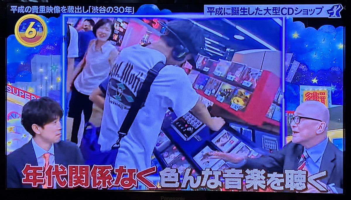 aki_bianco_nero's tweet photo. 山田五郎さん、先日のアド街「渋谷30年」で語ってた渋谷系が私の認識と同じで思わずテレビ画面に「だよね！」って言ってしまった
あのムーブメントが生まれた理由も、音楽性がバラバラなのもこういうことなんだよね https://t.co/Mq70nV5KsV