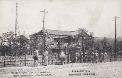 hamarepo's tweet photo. 東横線の綱島、かつて「東京の奥座敷」と呼ばれた温泉街でした♨️

1914(大正3)年に湧いた"赤い湯"がはじまり。最盛期の昭和35年ごろには旅館が約80軒あったそうです。
新幹線開通で客足は熱海へ。いまは街の記憶として残ります🔍
https://t.co/OMO5as8VCd
#はまれぽ https://t.co/JWsOCmSGbS