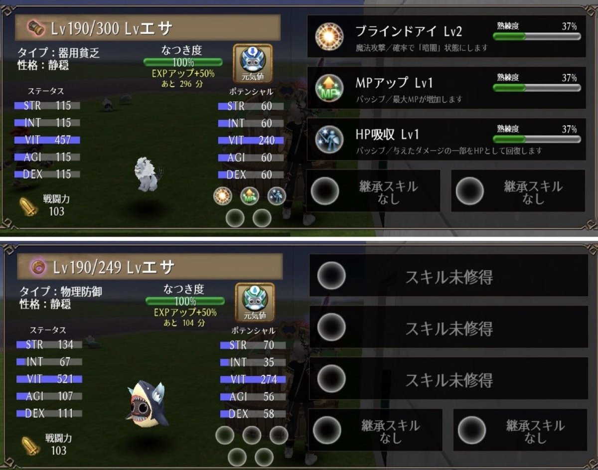 kenp_toram's tweet photo. 【ペット屋けんちゃん】
ペット更新しました！
バフペットやスキルLv10、Lv190ペット販売してます(*`･ω･)ゞ
ハウスに出しているので見に来て下さい!(´▽｀)
気になるペットや値段等、気軽にDM下さい♪
マイル3110055

 #トーラム
 #トーラムペット https://t.co/iE9q4fBs5N