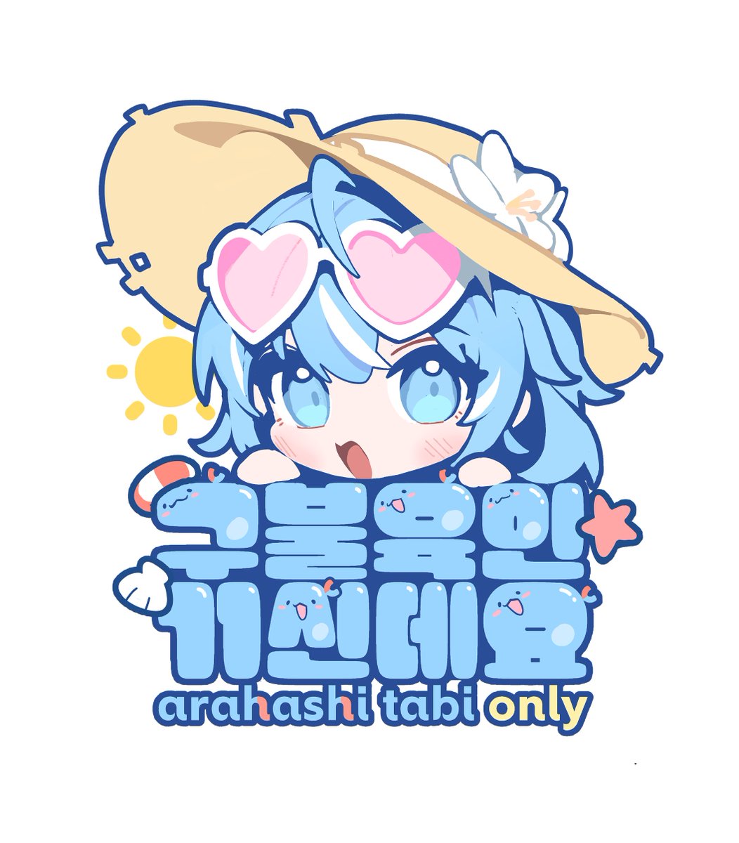 gooboolyook's tweet photo. 너무습해🥲 
#Tabiart https://t.co/6o4ZoQJks0