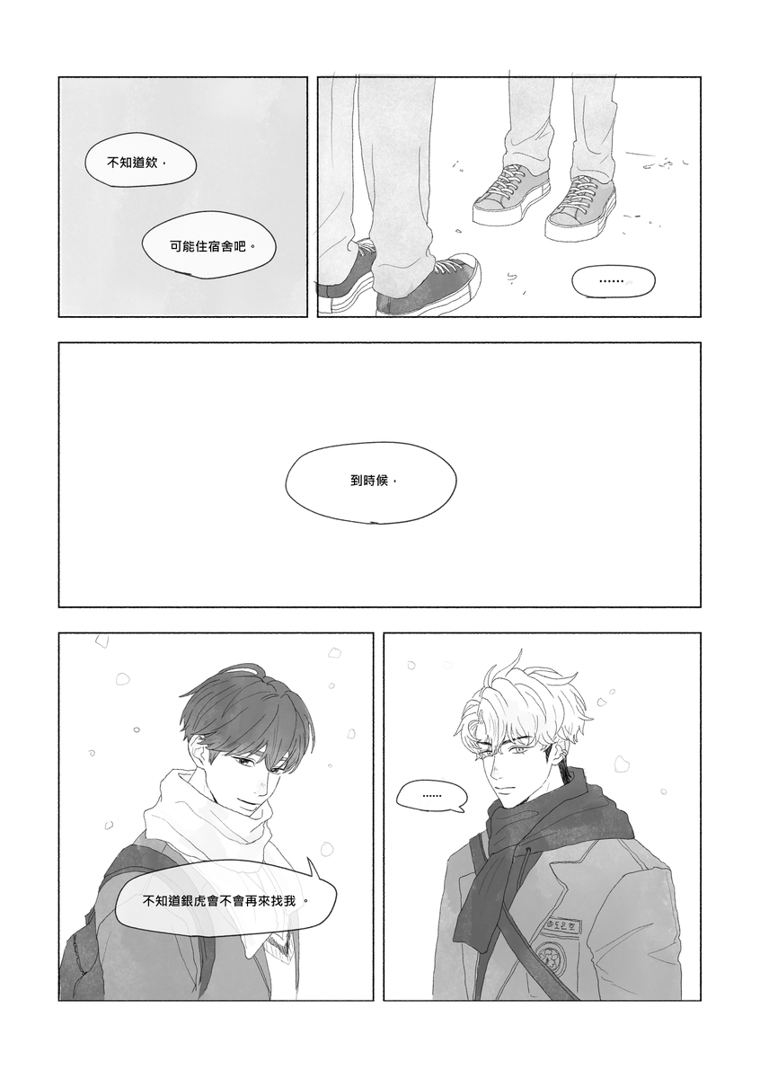 dou_hu37090's tweet photo. 💙❤️#옞긍
NiCE的新刊《再見的週末》-01 回
(1/2)

這次挑戰畫有一點點苦澀的故事⛄ https://t.co/pwErXvN1Eh