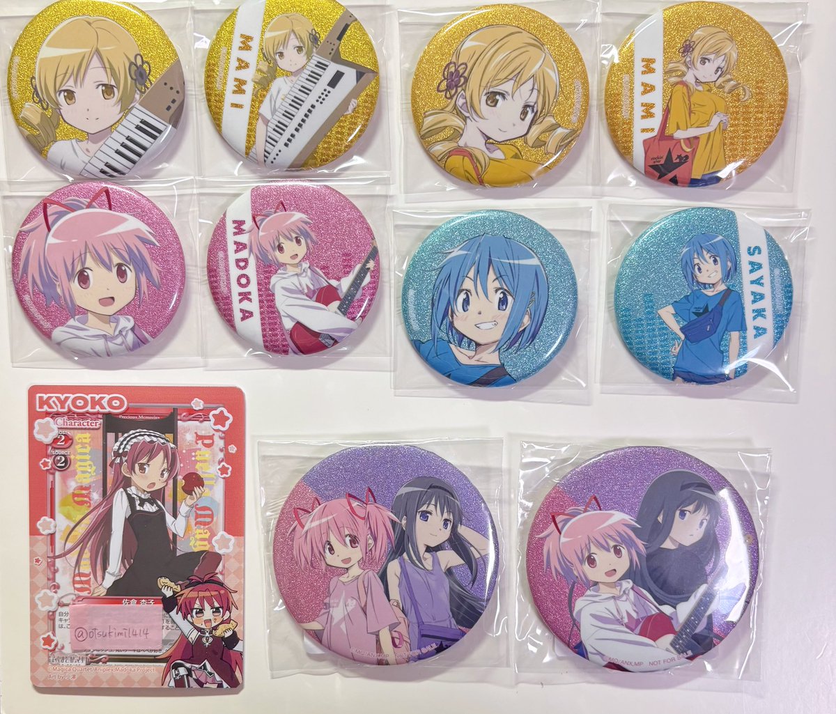 交換» 魔法少女まどか☆マギカ まどマギ rockin'star 缶バッジ (譲