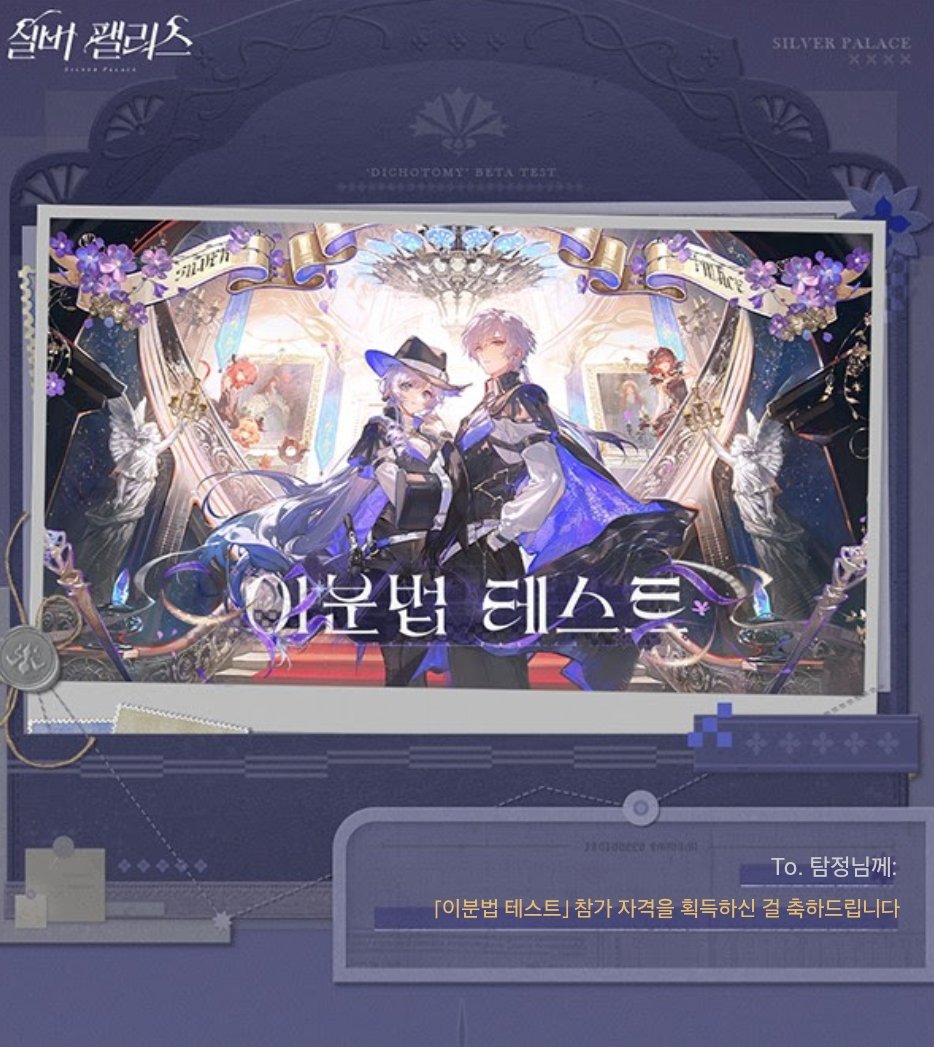 tldpffh_'s tweet photo. 실팰 그거 제가 한 번 해보도록 하죠^^7 https://t.co/qEqfigpgTl