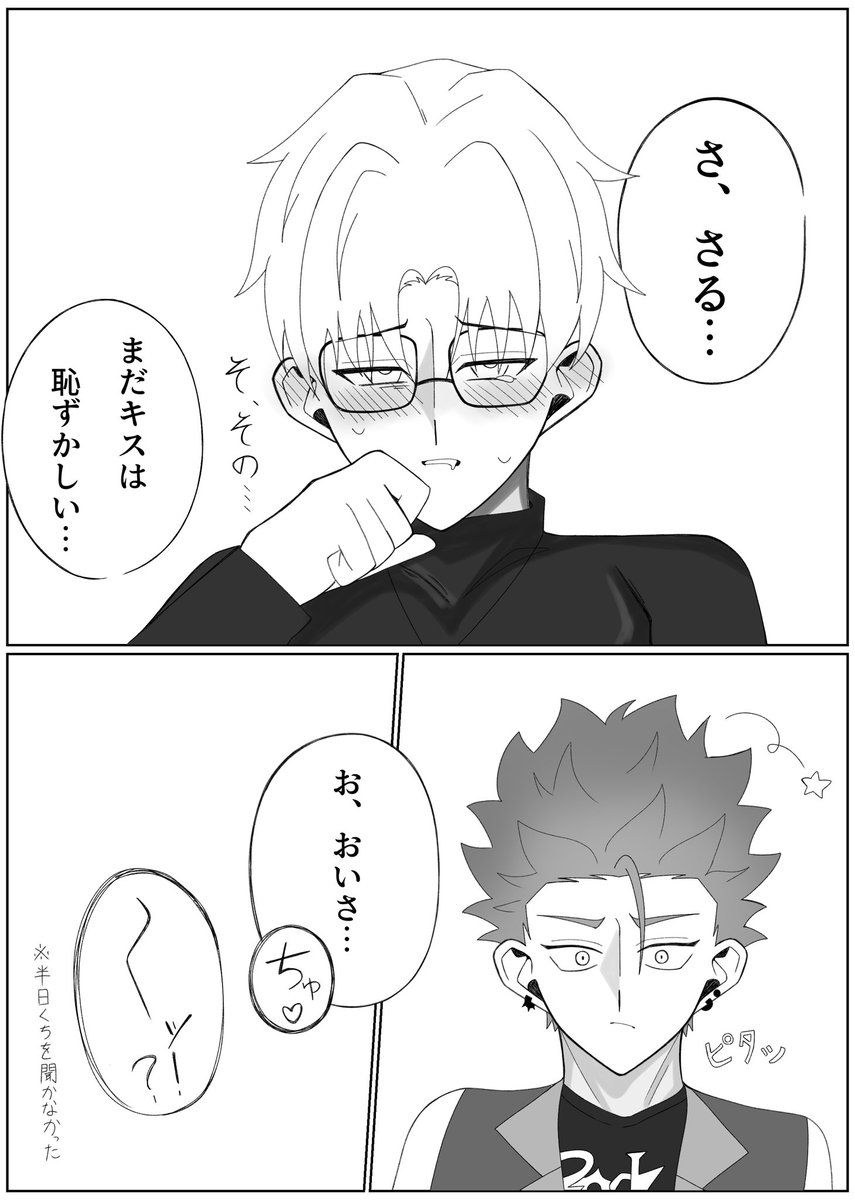 なっぴー tweet media