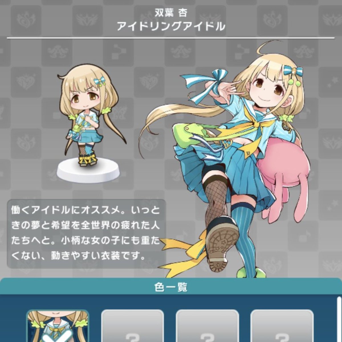 udukikko's tweet photo. ポプマスの好きだったとこ、衣装紹介のタテ読み https://t.co/bKEhzgr8zc