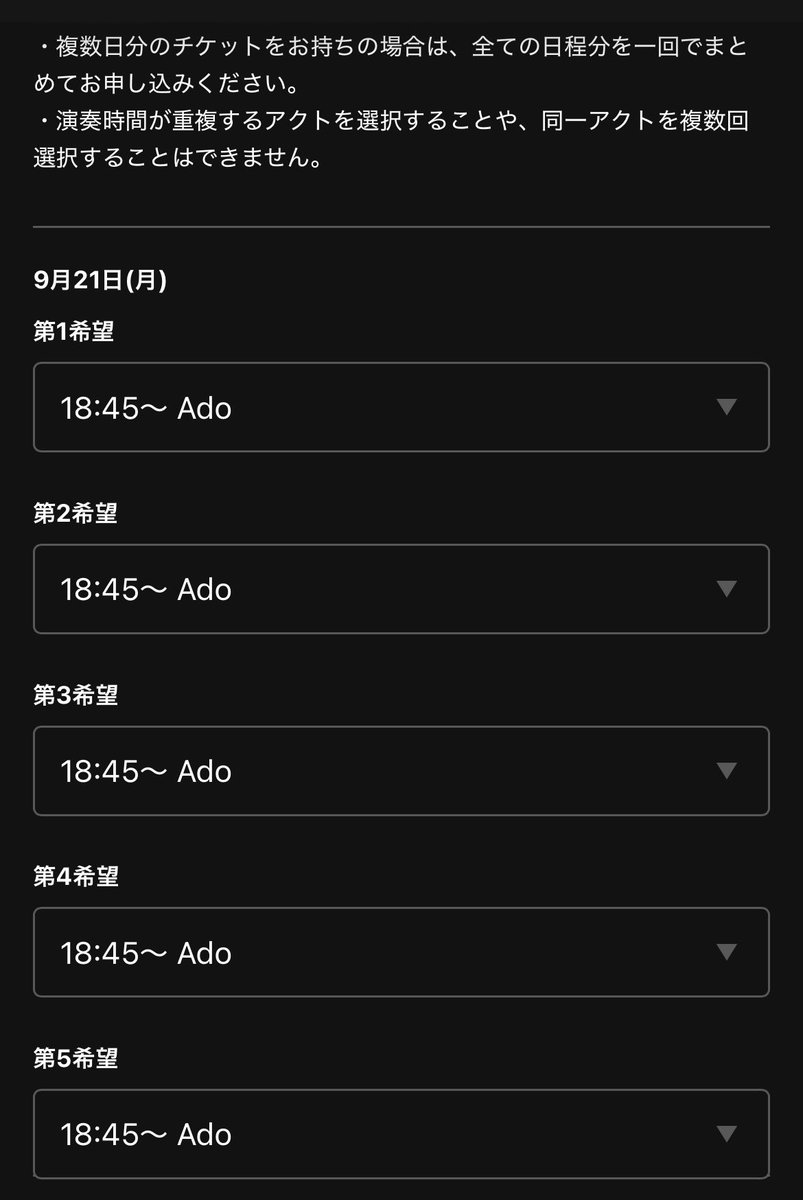 水霧(スイム)もちゅAdo 🥀⸌⍨⃝︎𝐧𝐞𝐱𝐭…🧸𓈒 𓏸Ao𓂃ꫂ ၴႅၴVIP tweet media
