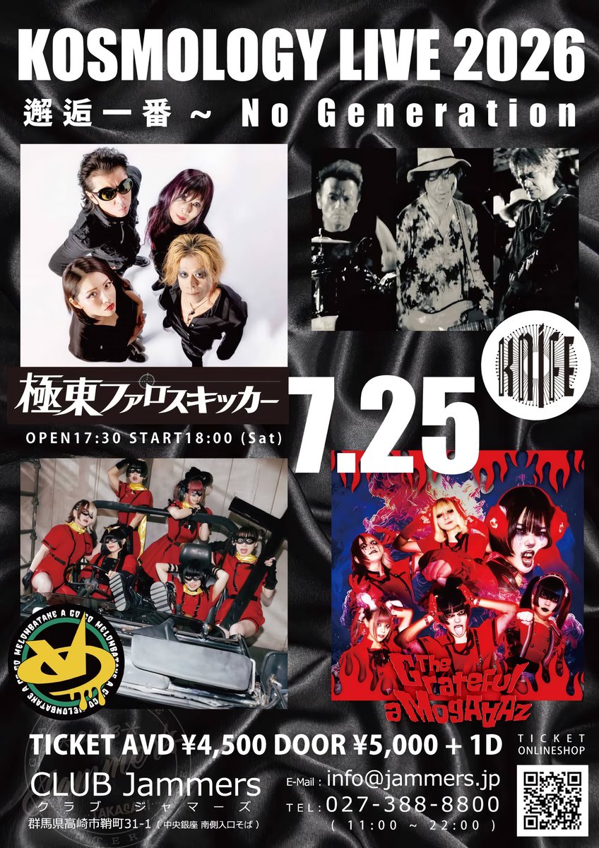 MELONBATAKEAGO2 tweet picture