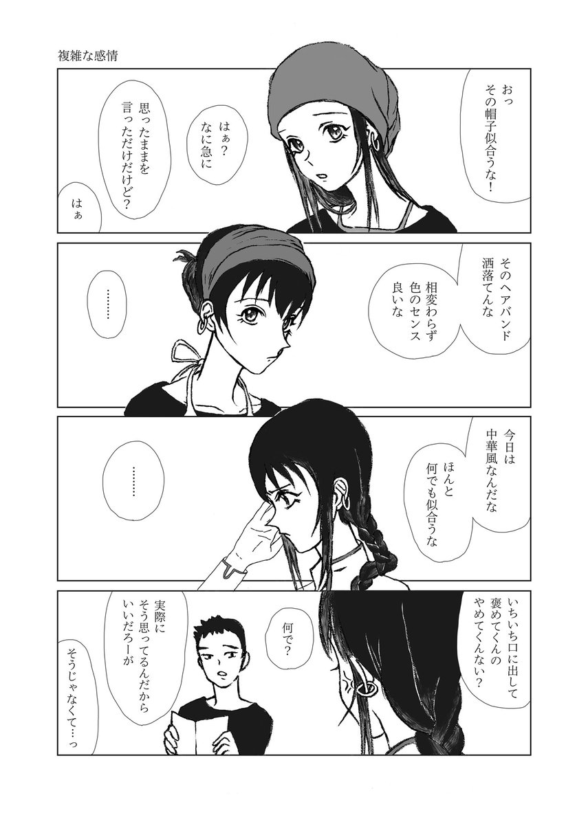 buchi532's tweet photo. https://t.co/l8rE3f2Mhm